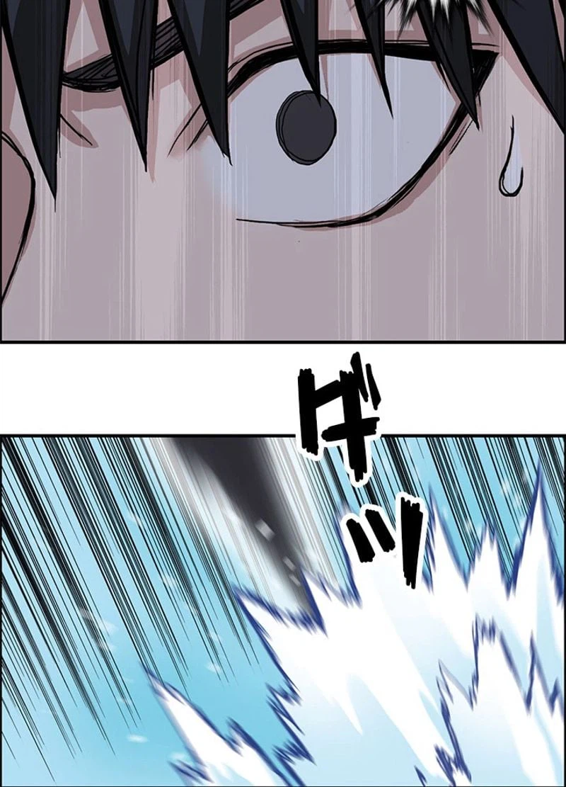 ページ 30 — 第239話