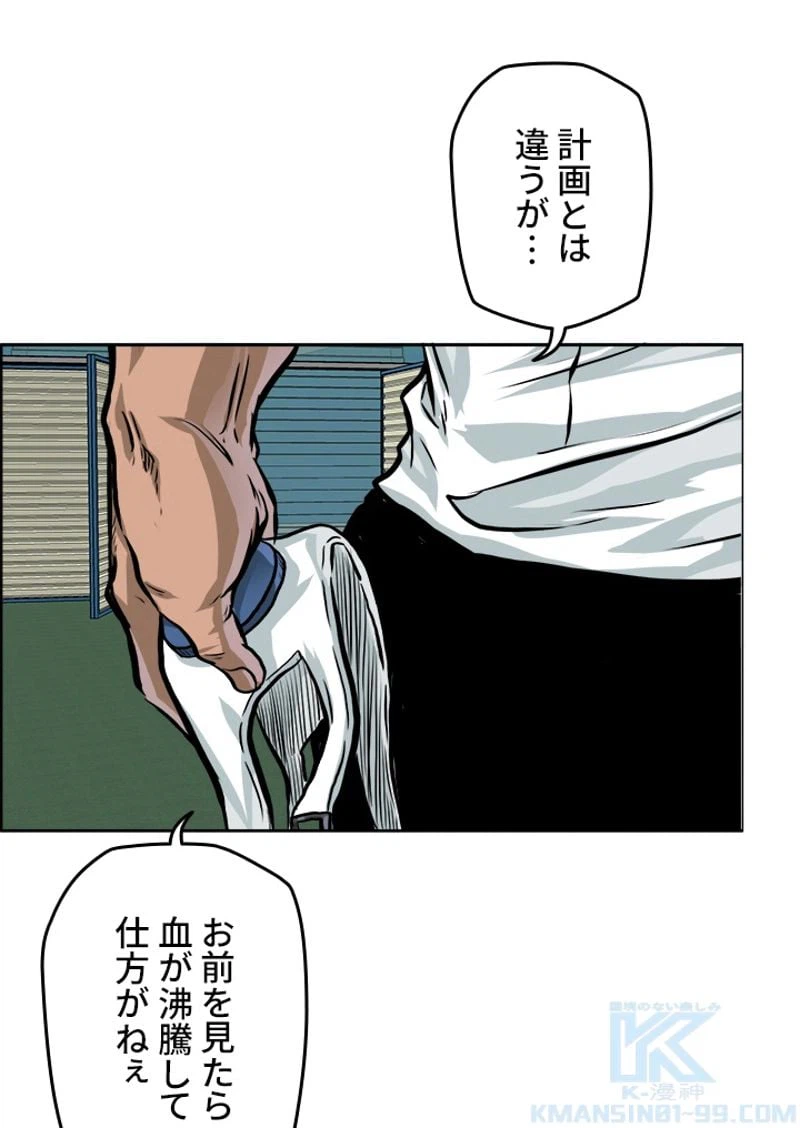 ページ 29 — 第176話