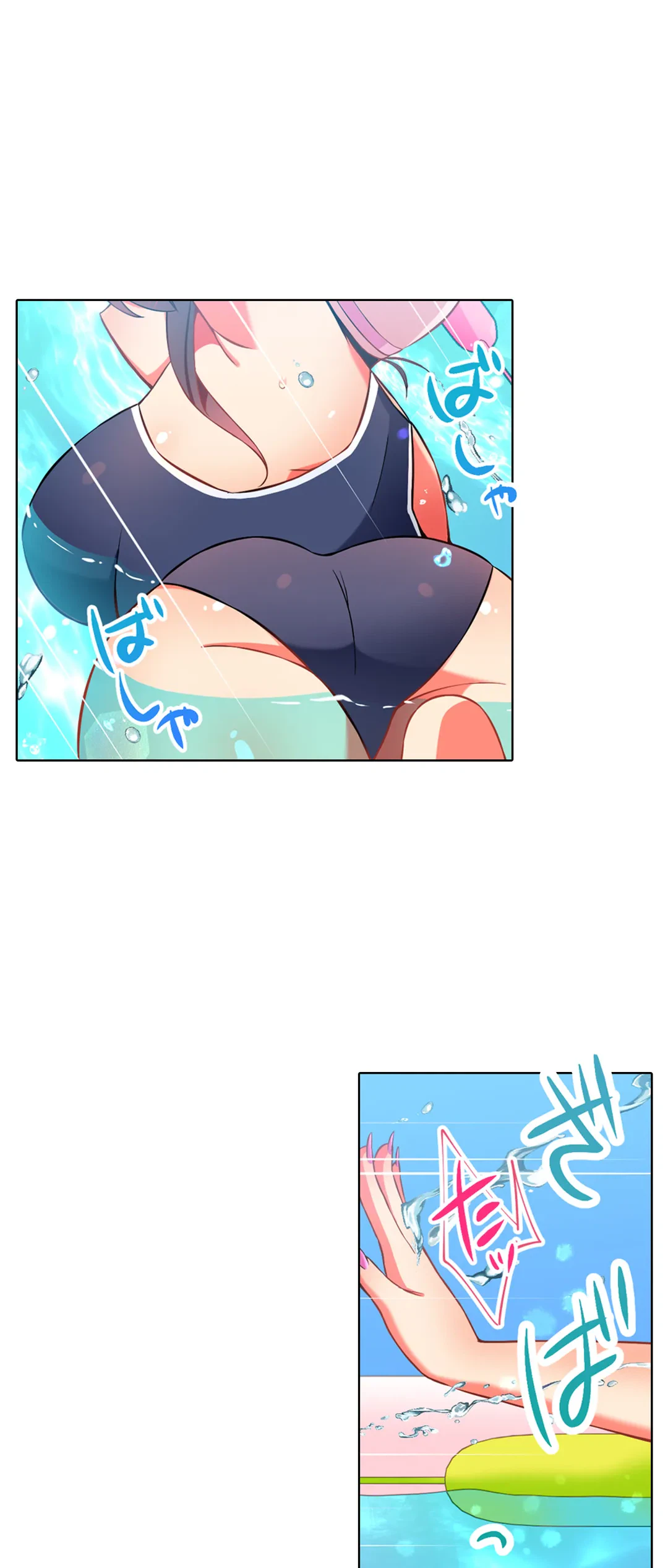 ページ 13 — 第34話