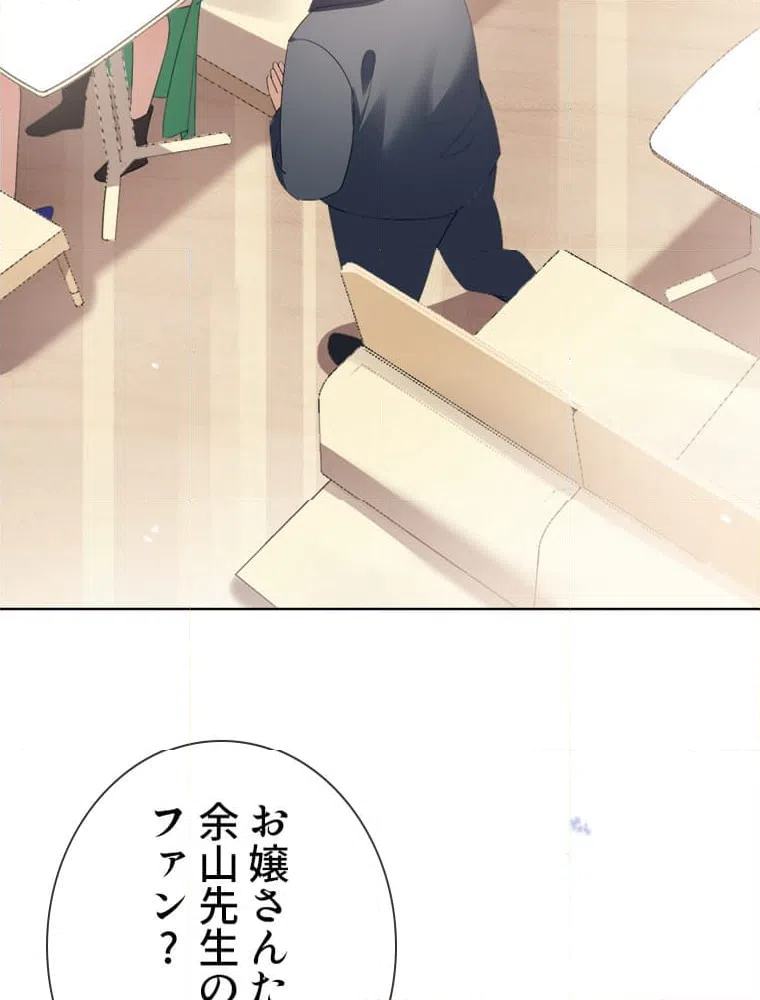 ページ 37 — 第122話