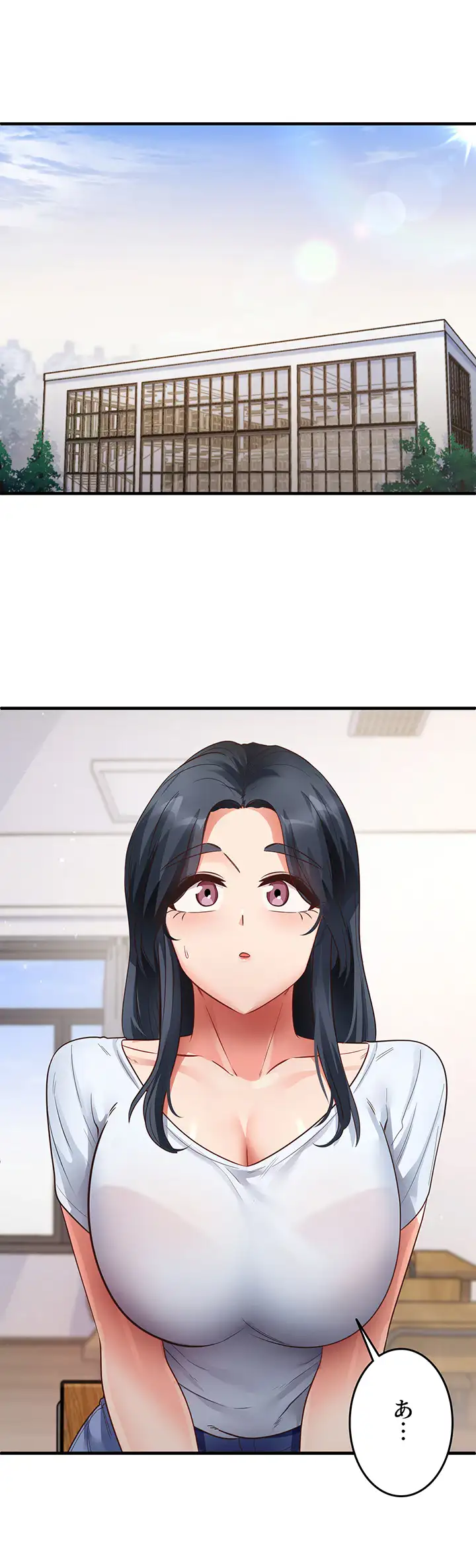 ページ 20 — 第41話