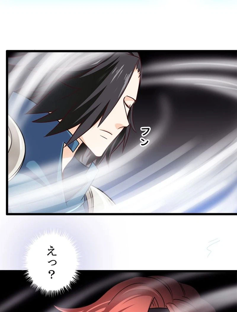 ページ 21 — 第106話