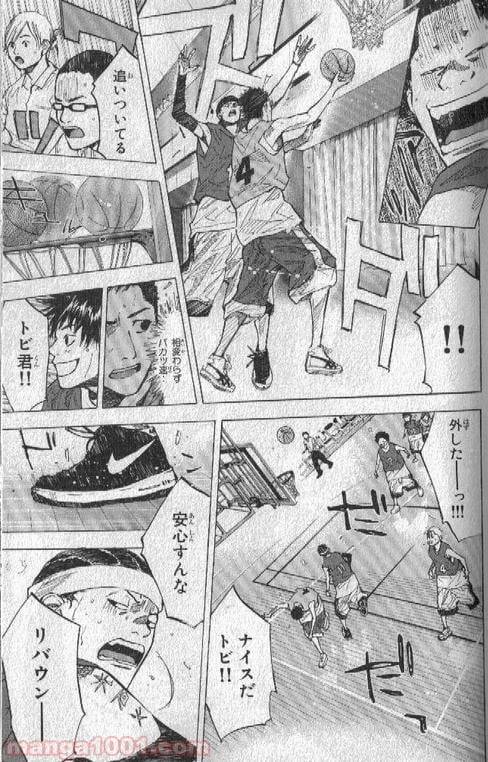 ページ 24 — 第148話