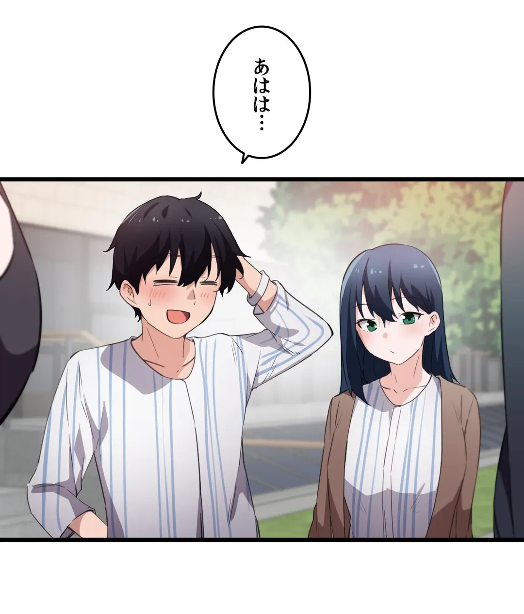 ページ 18 — 第44話