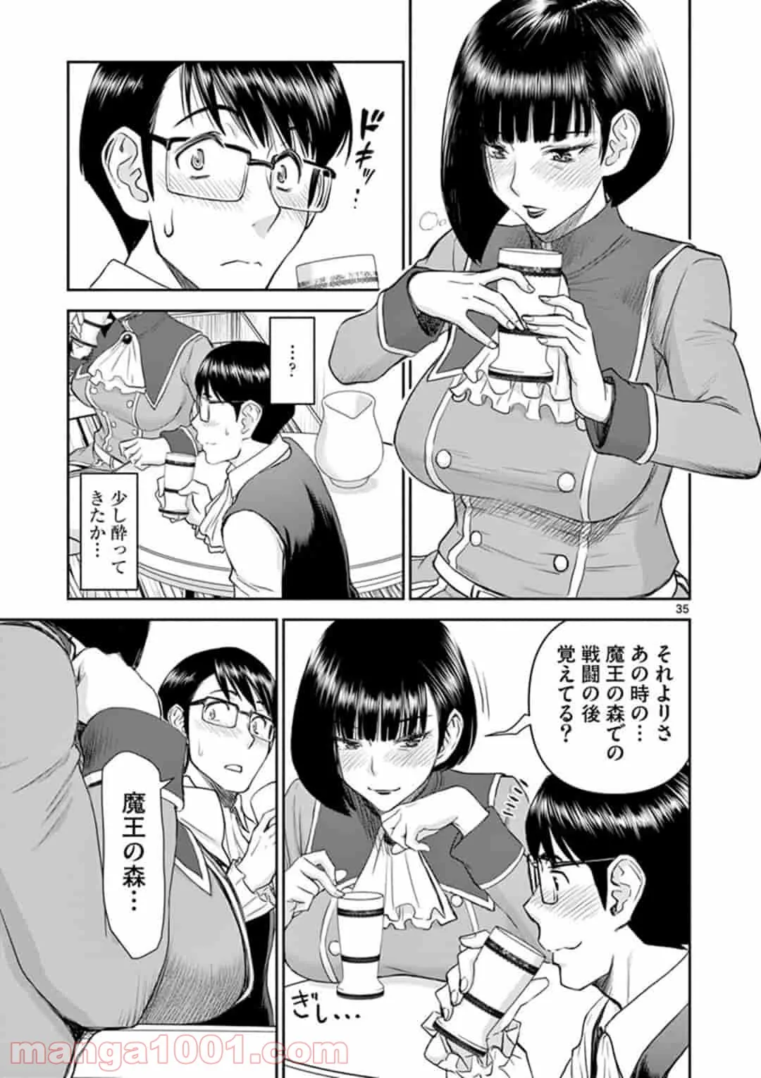 ページ 35 — 第1話