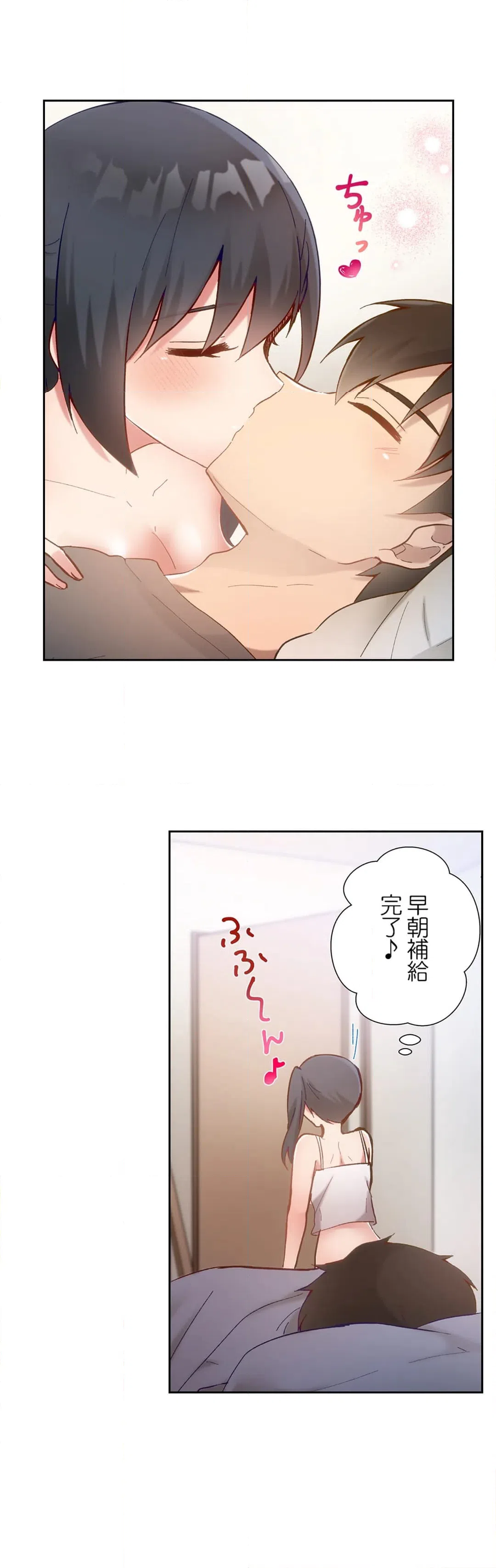 ページ 20 — 第40話
