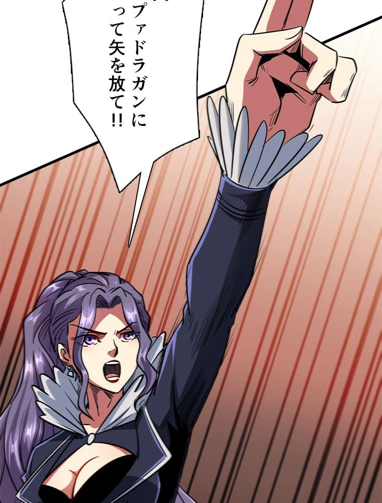 ページ 9 — 第31話