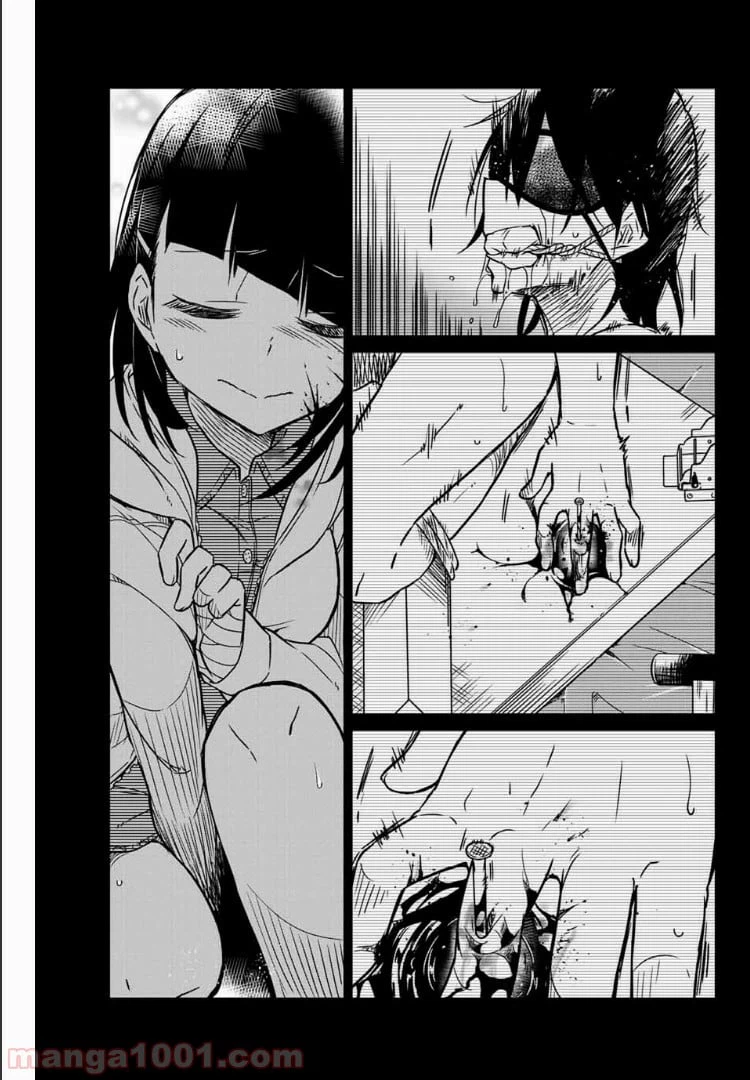 ページ 9 — 第39話