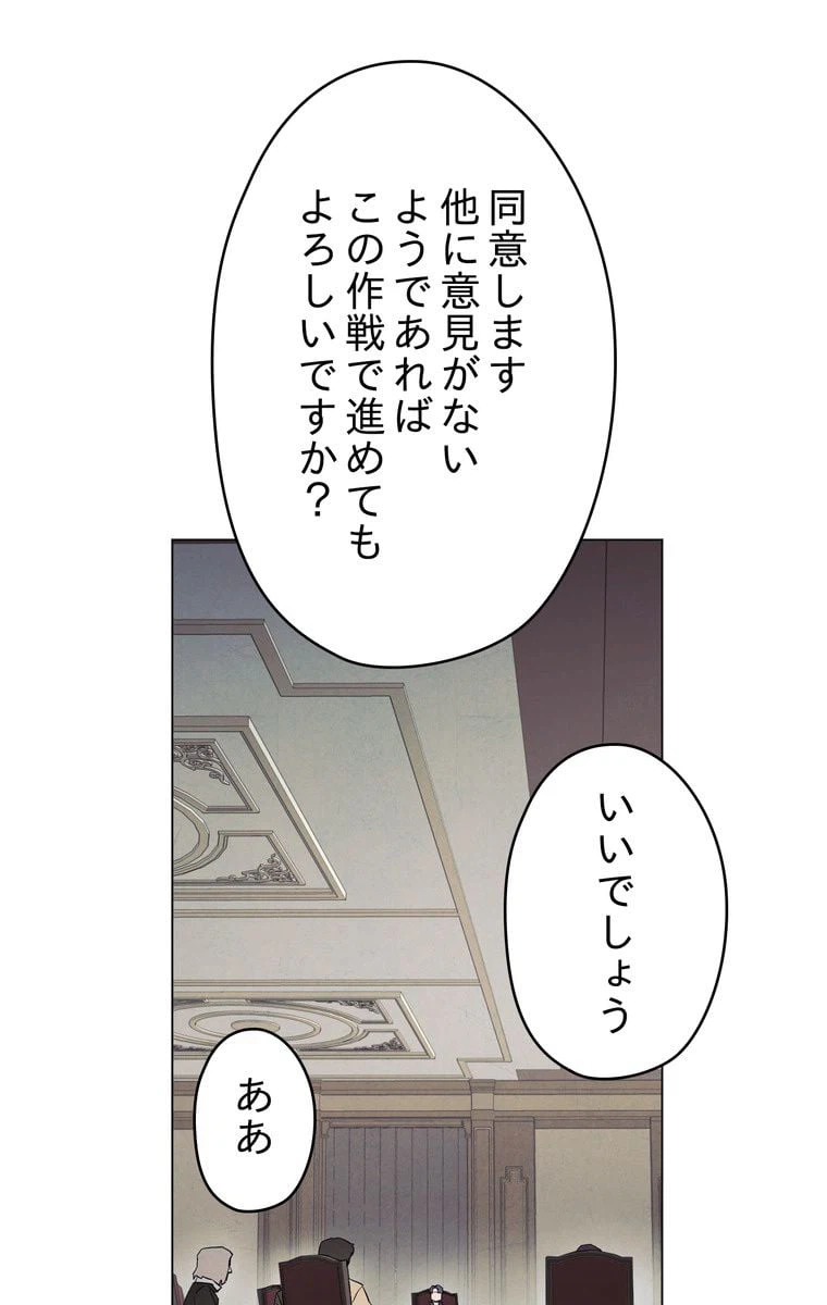ページ 22 — 第41話
