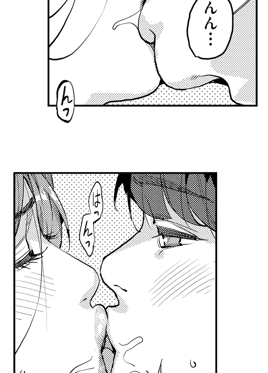 ページ 28 — 第7話