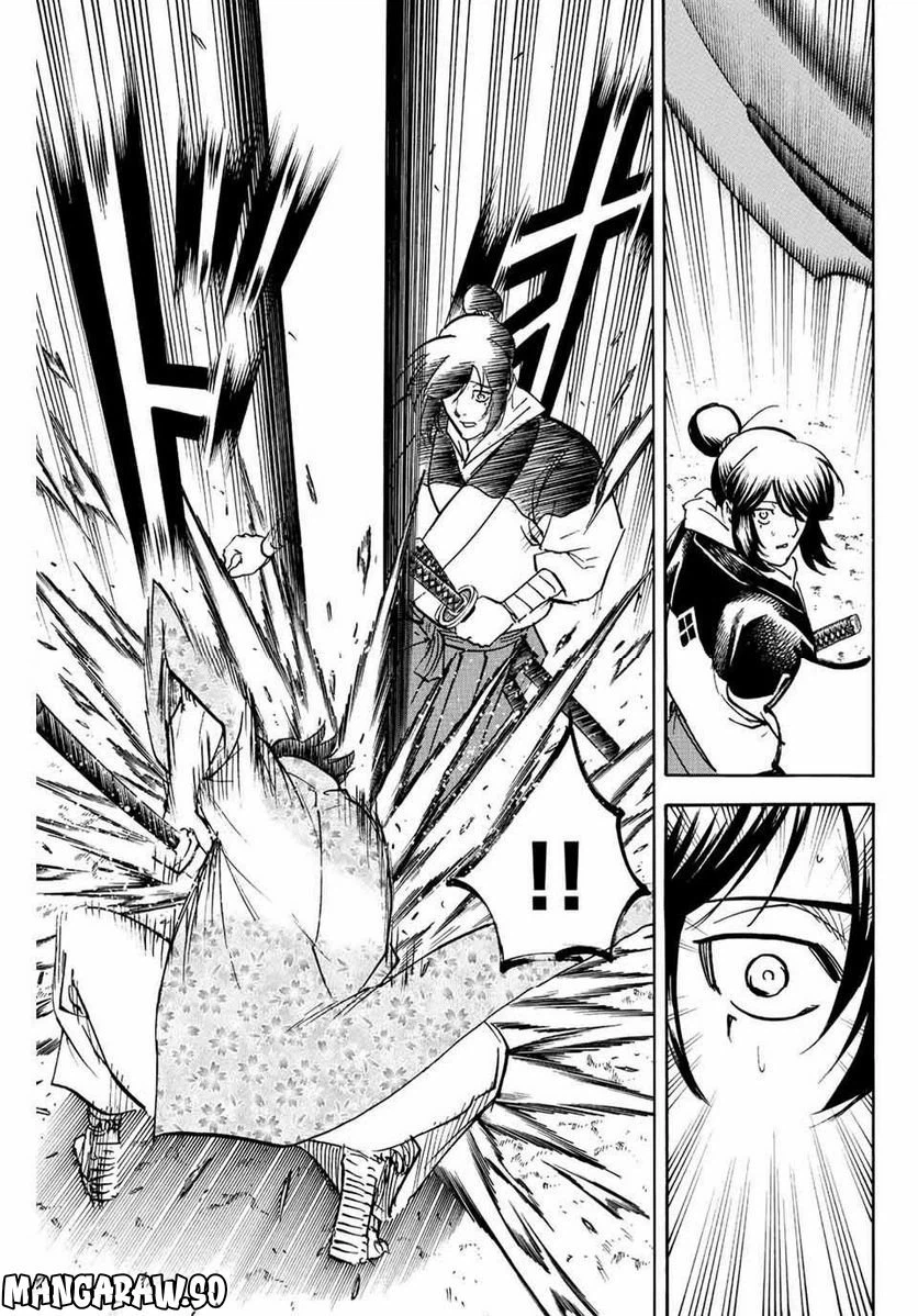ページ 17 — 第226話