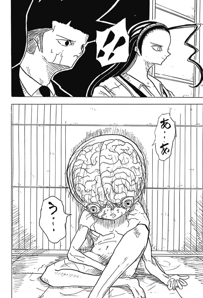 ページ 24 — 第27話