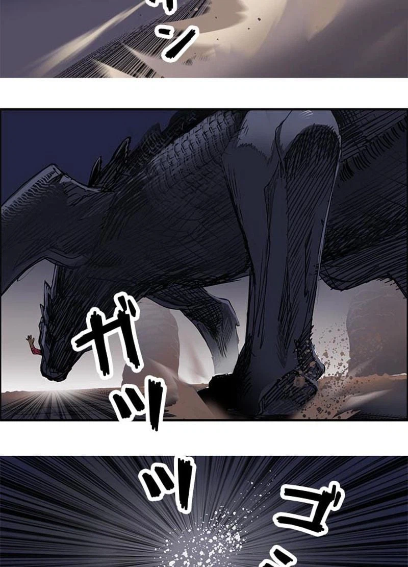 ページ 12 — 第94話