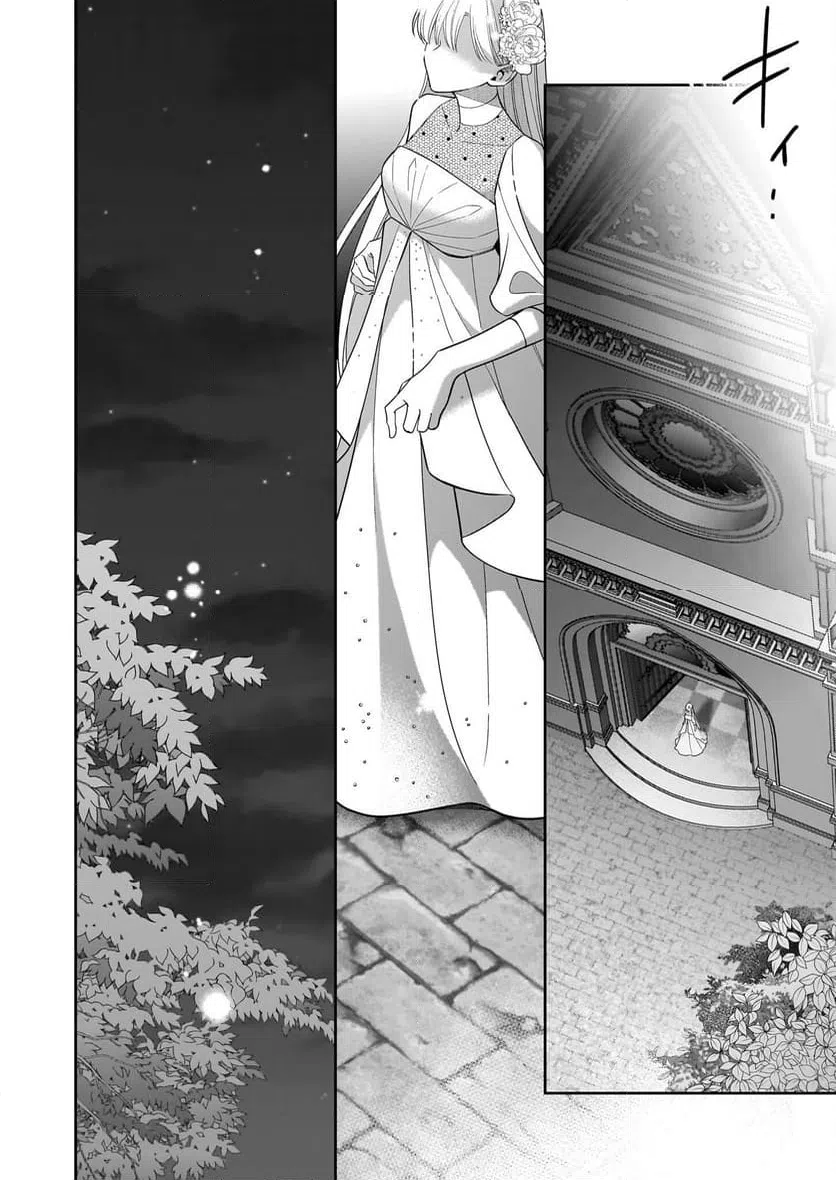 ページ 30 — 第12話
