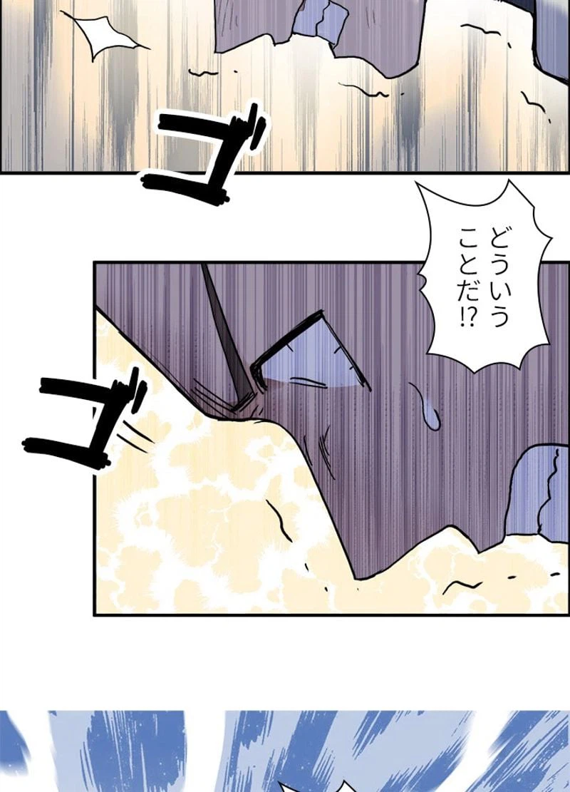 ページ 21 — 第197話