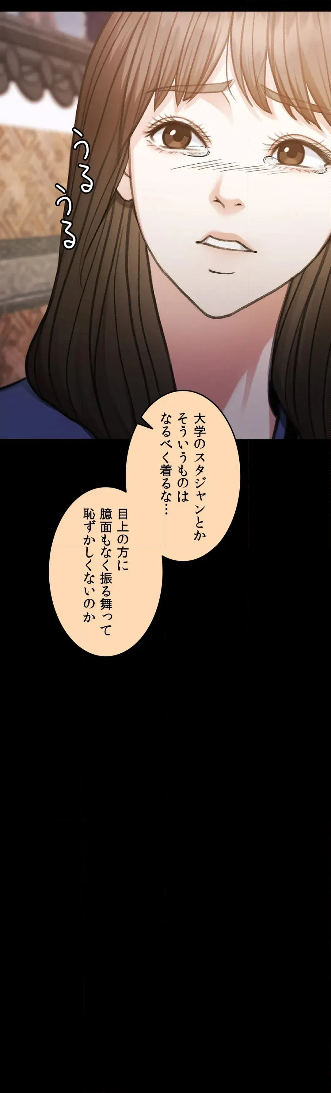 ページ 15 — 第62話