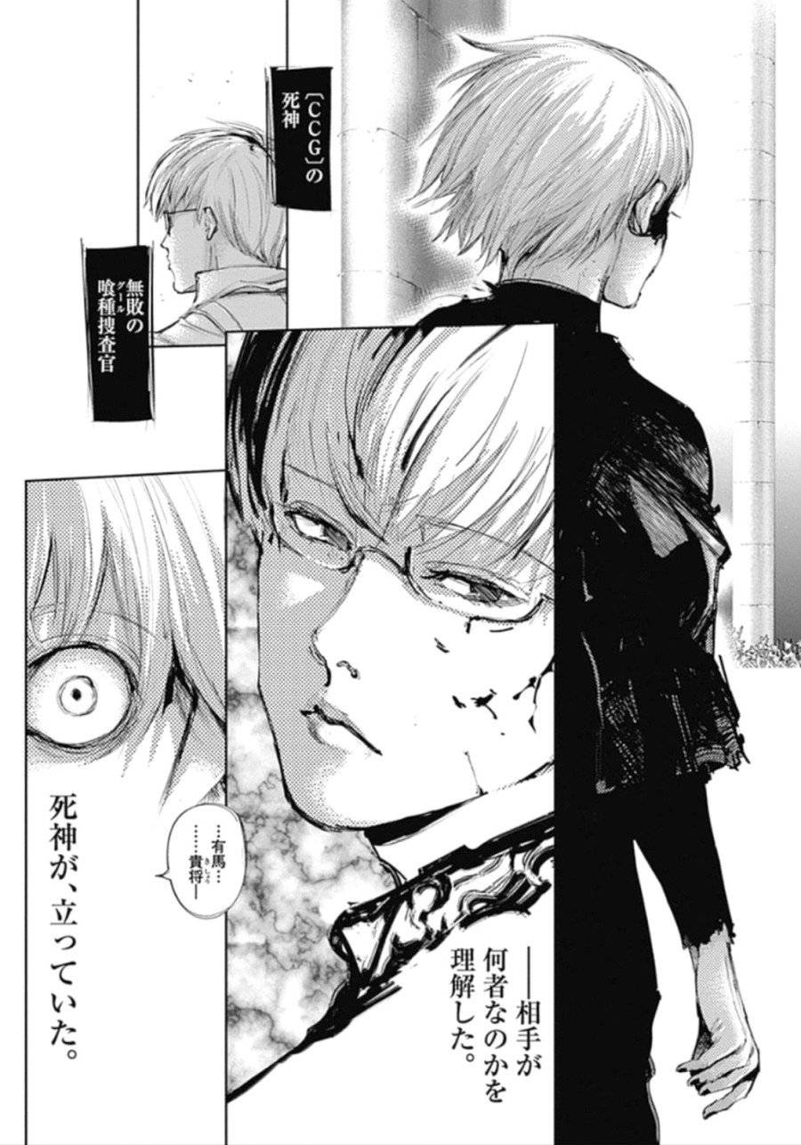 ページ 19 — 第137話