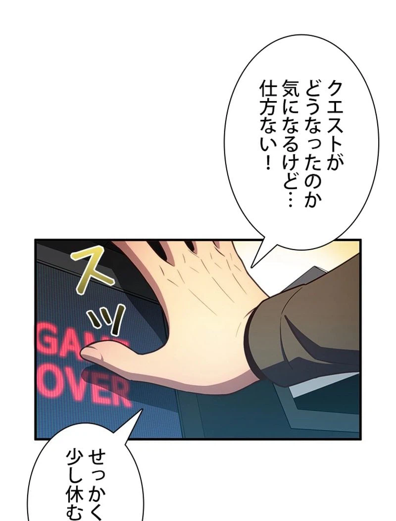 ページ 12 — 第151話