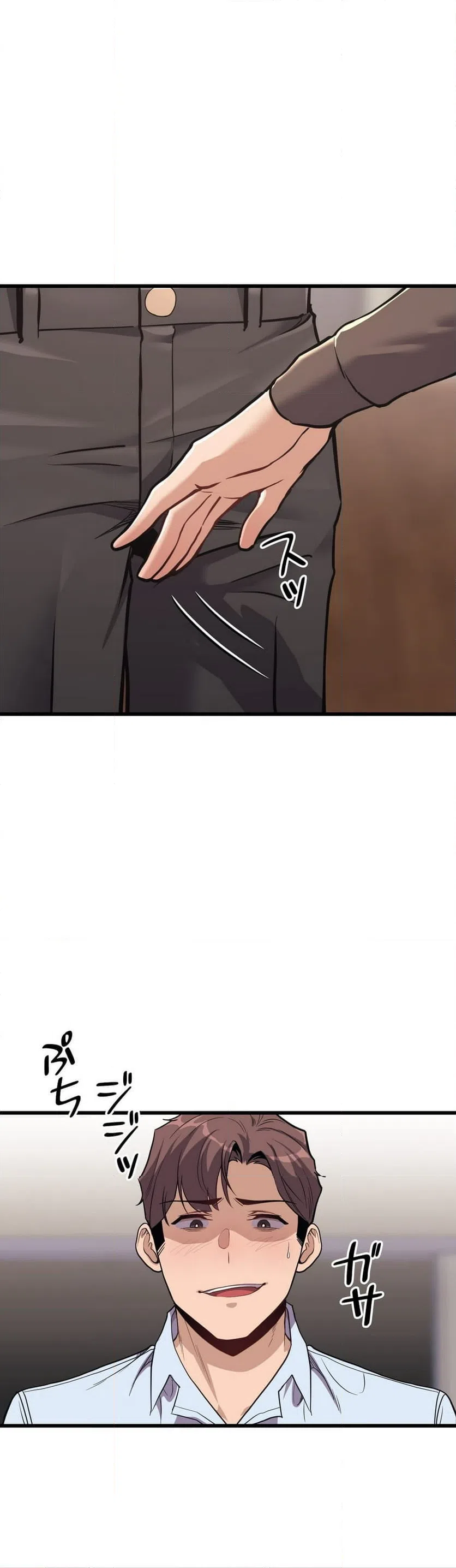 ページ 11 — 第2話