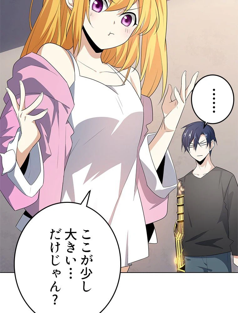 ページ 16 — 第9話