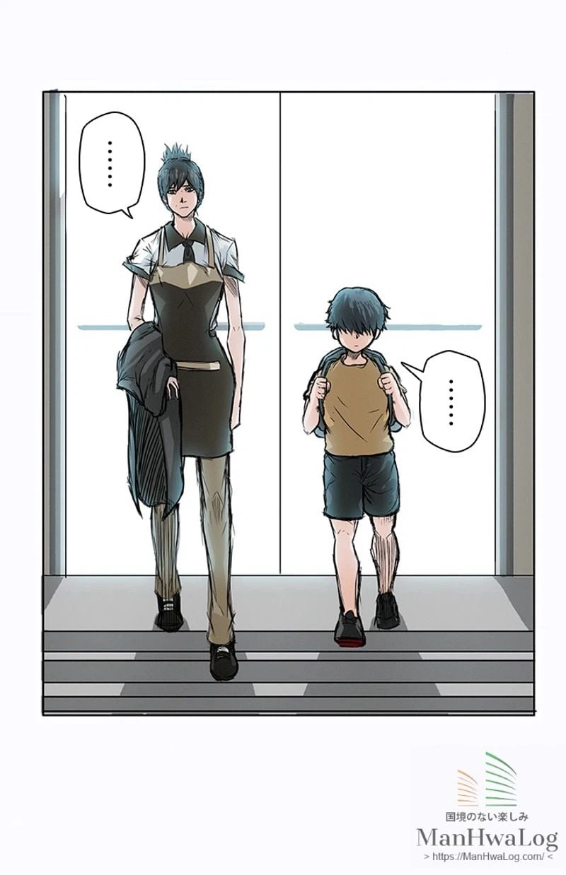 ページ 26 — 第2話