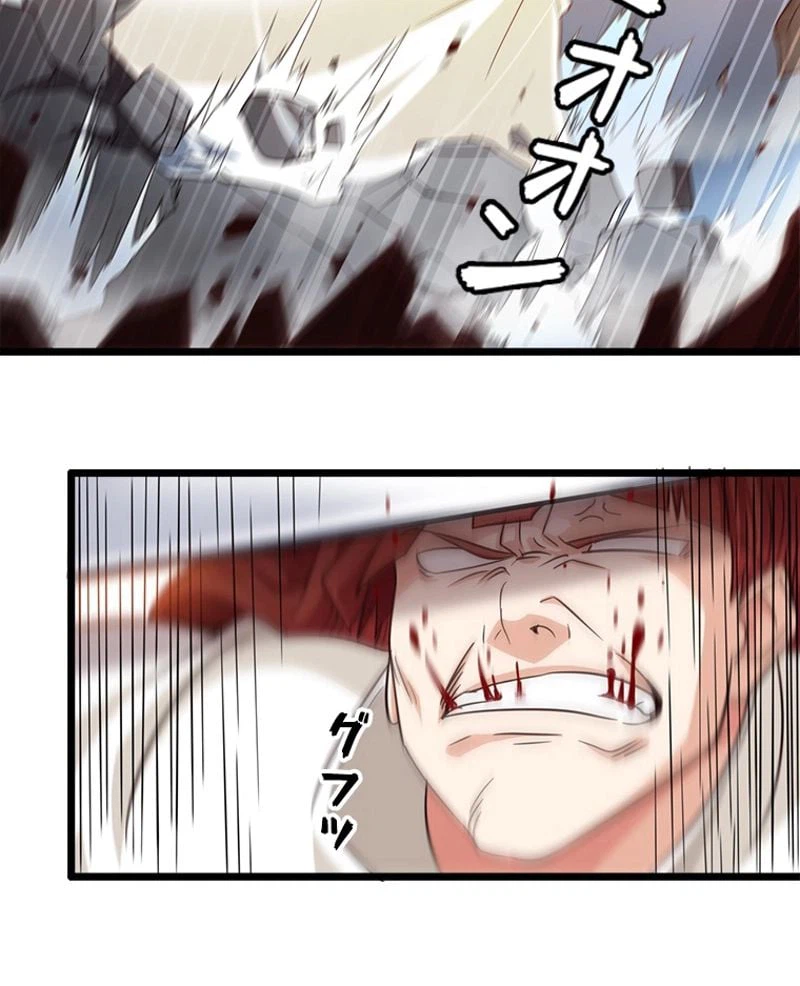 ページ 28 — 第101話