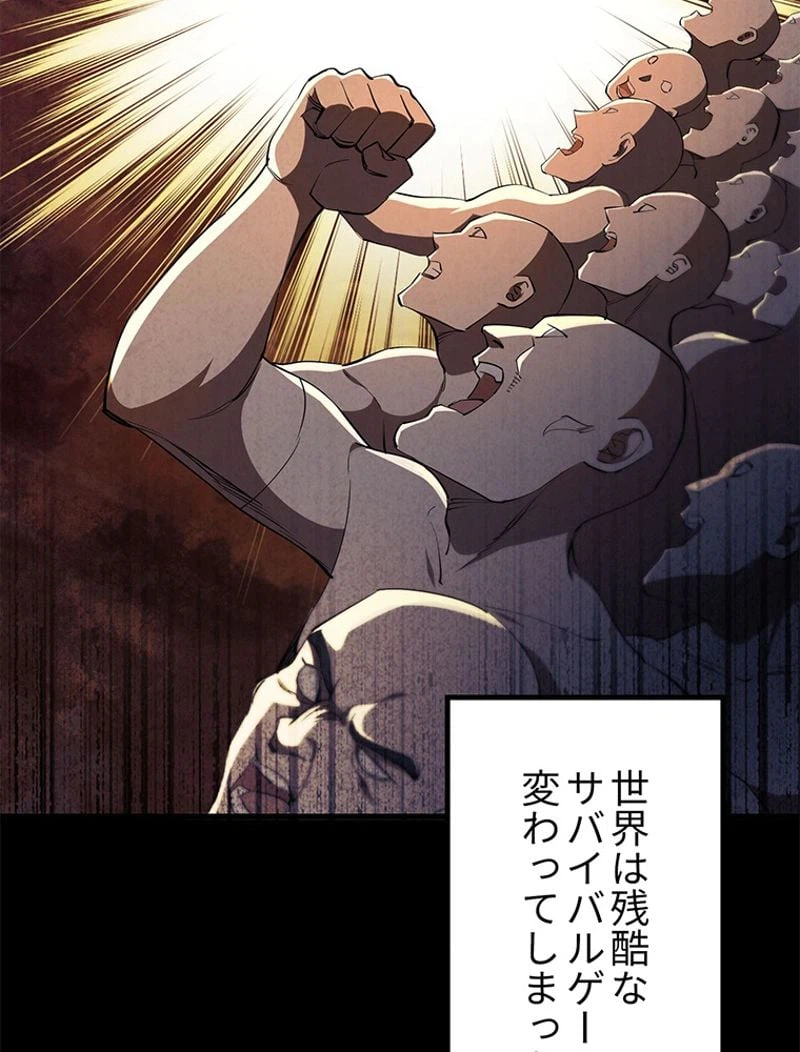 ページ 27 — 第1話