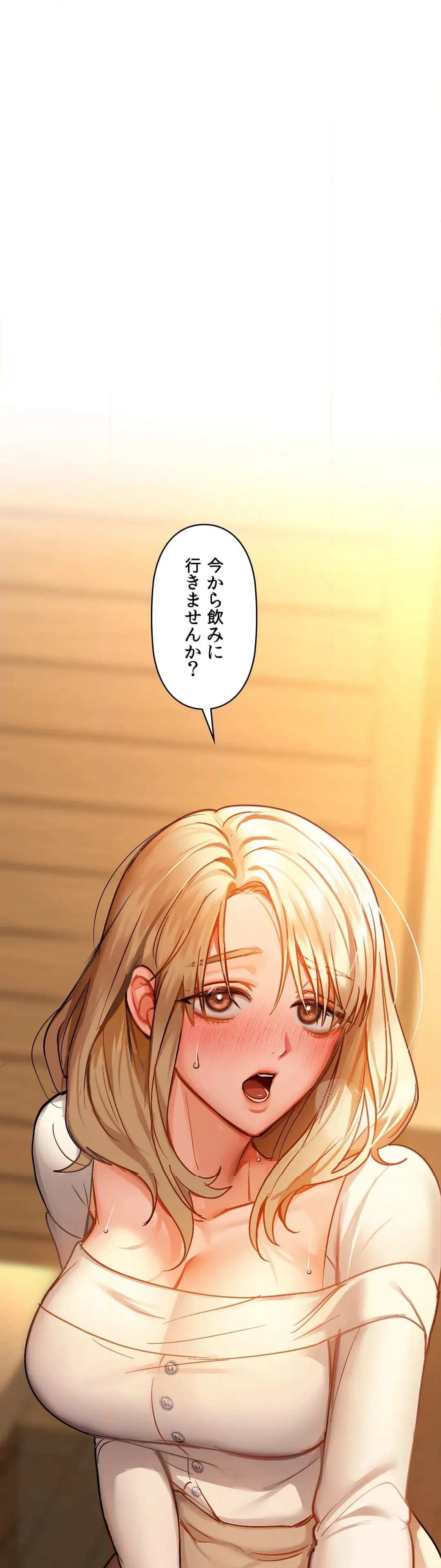 ページ 45 — 第30話