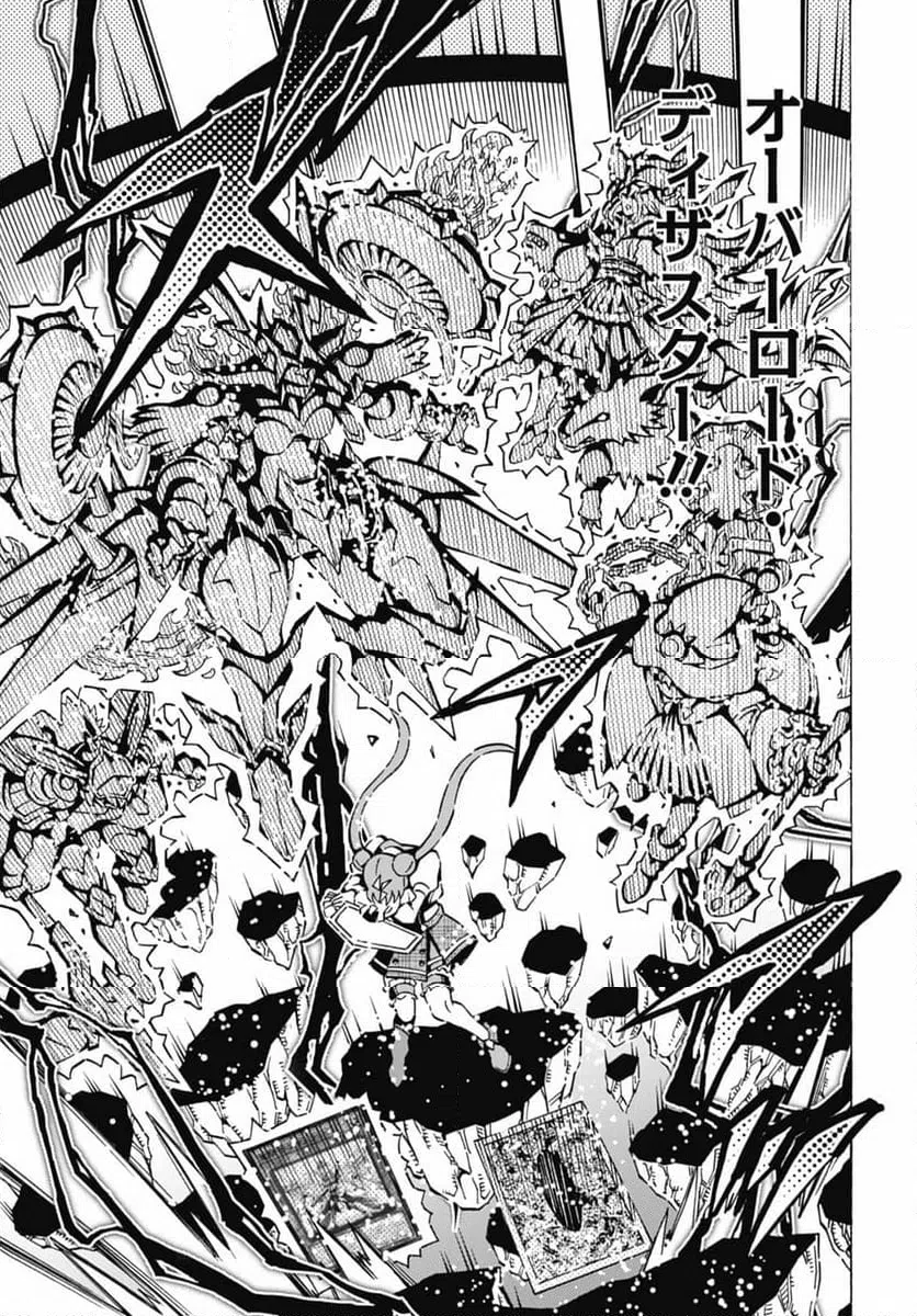 ページ 13 — 第61話