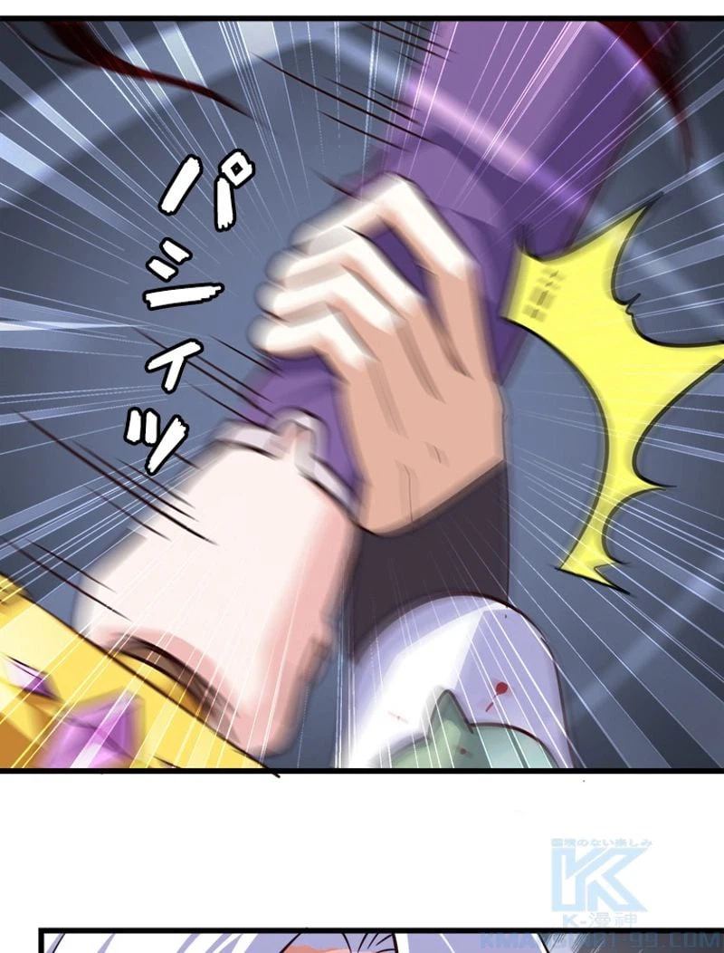 ページ 23 — 第131話