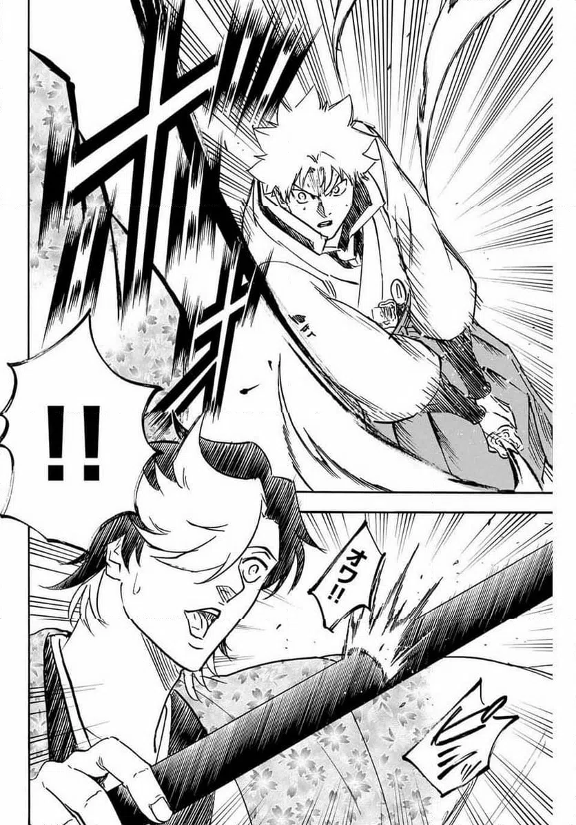 ページ 14 — 第256話