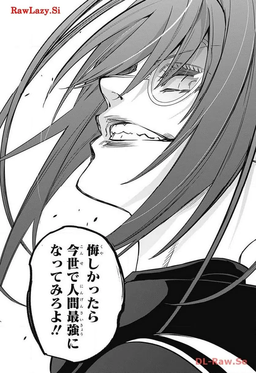 ページ 30 — 第127話
