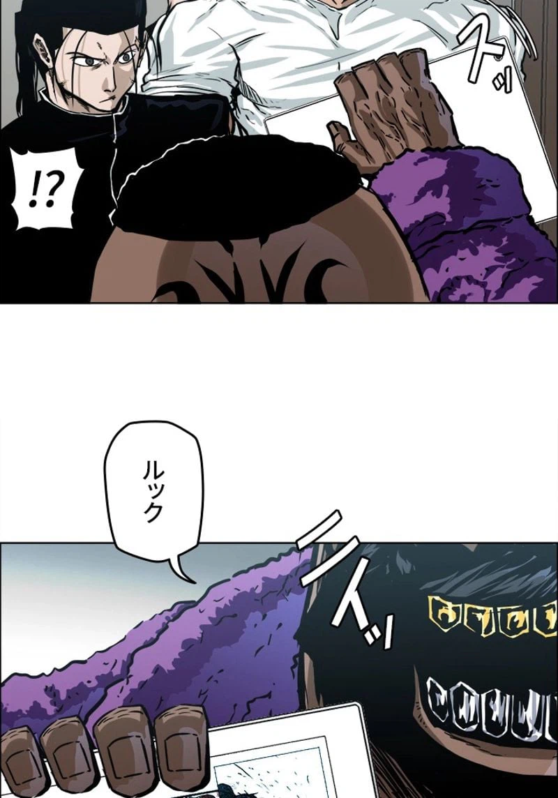 ページ 13 — 第154話