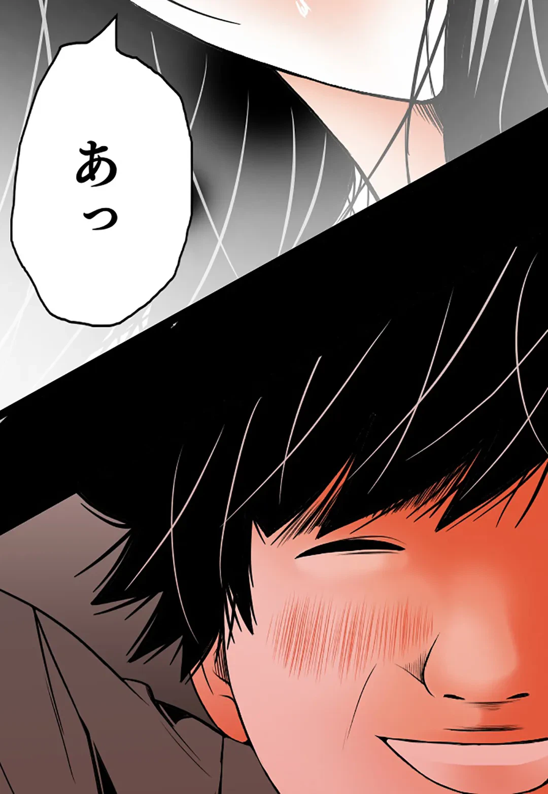 ページ 36 — 第92話