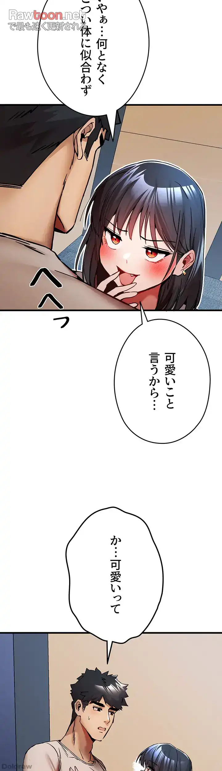 ページ 26 — 第44話