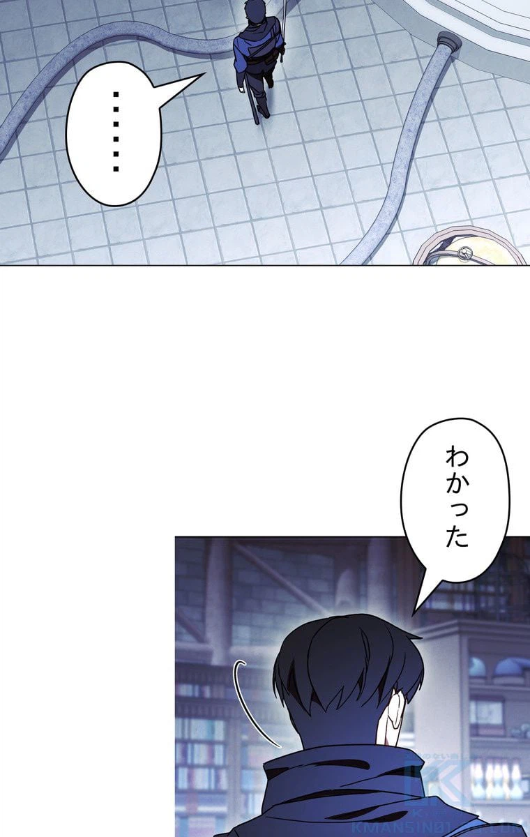 ページ 11 — 第32話