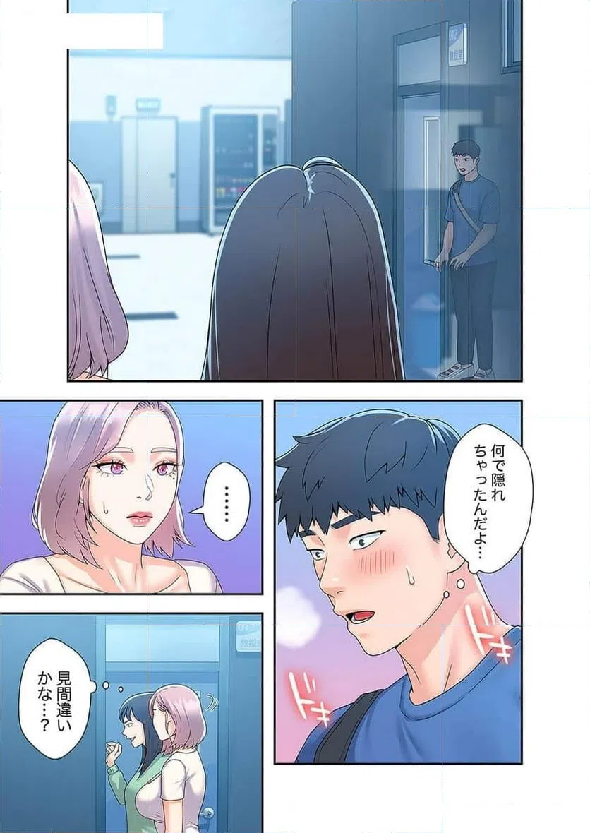 ページ 18 — 第26話