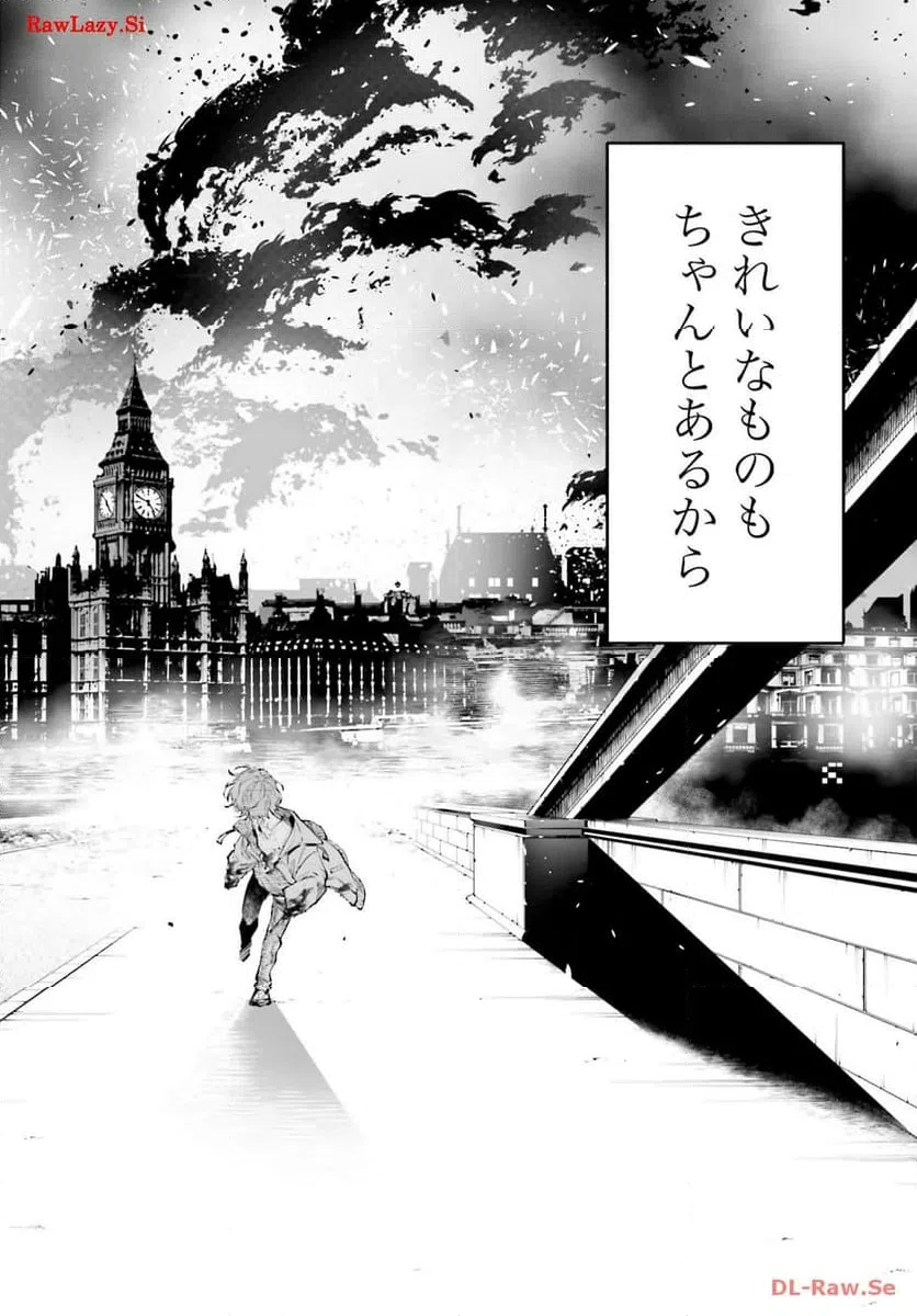 ページ 31 — 第3話