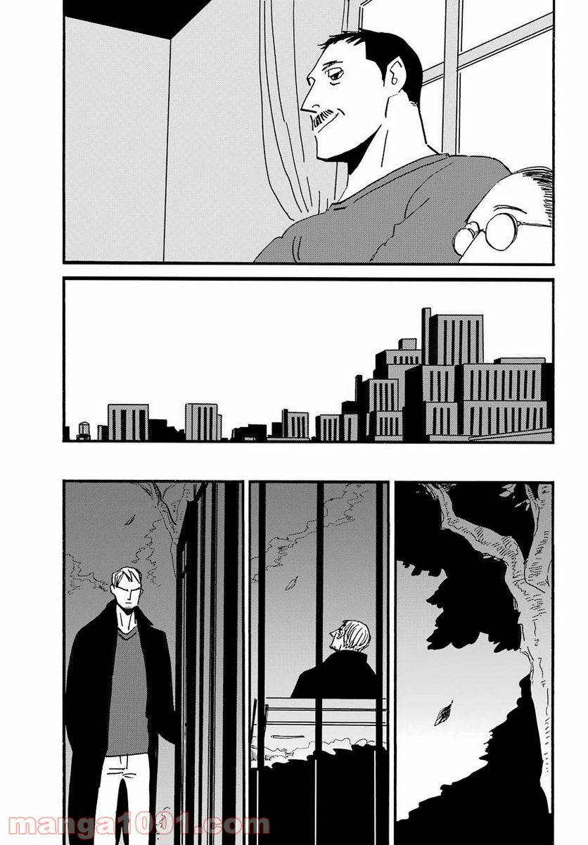 ページ 15 — 第30話