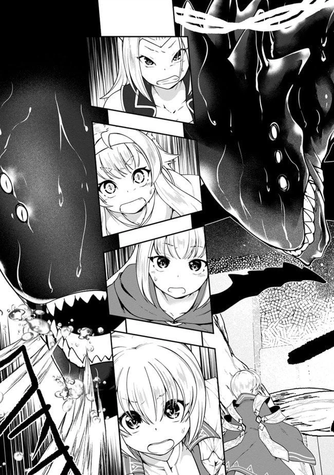 ページ 11 — 第116話