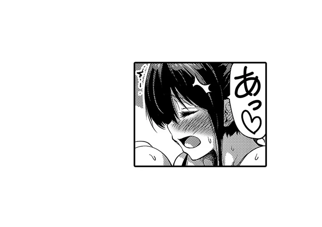 ページ 37 — 第4話
