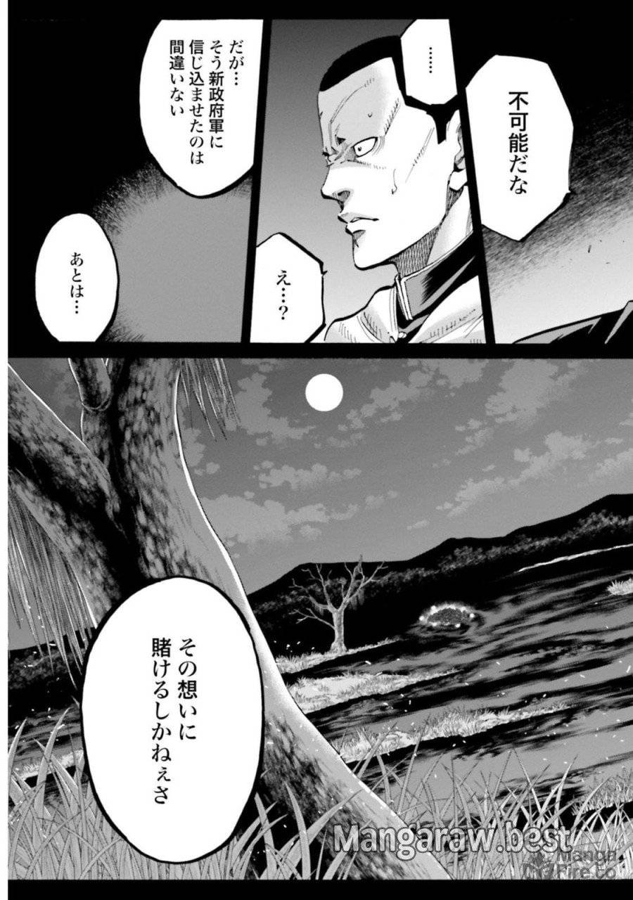 ページ 3 — 第129話