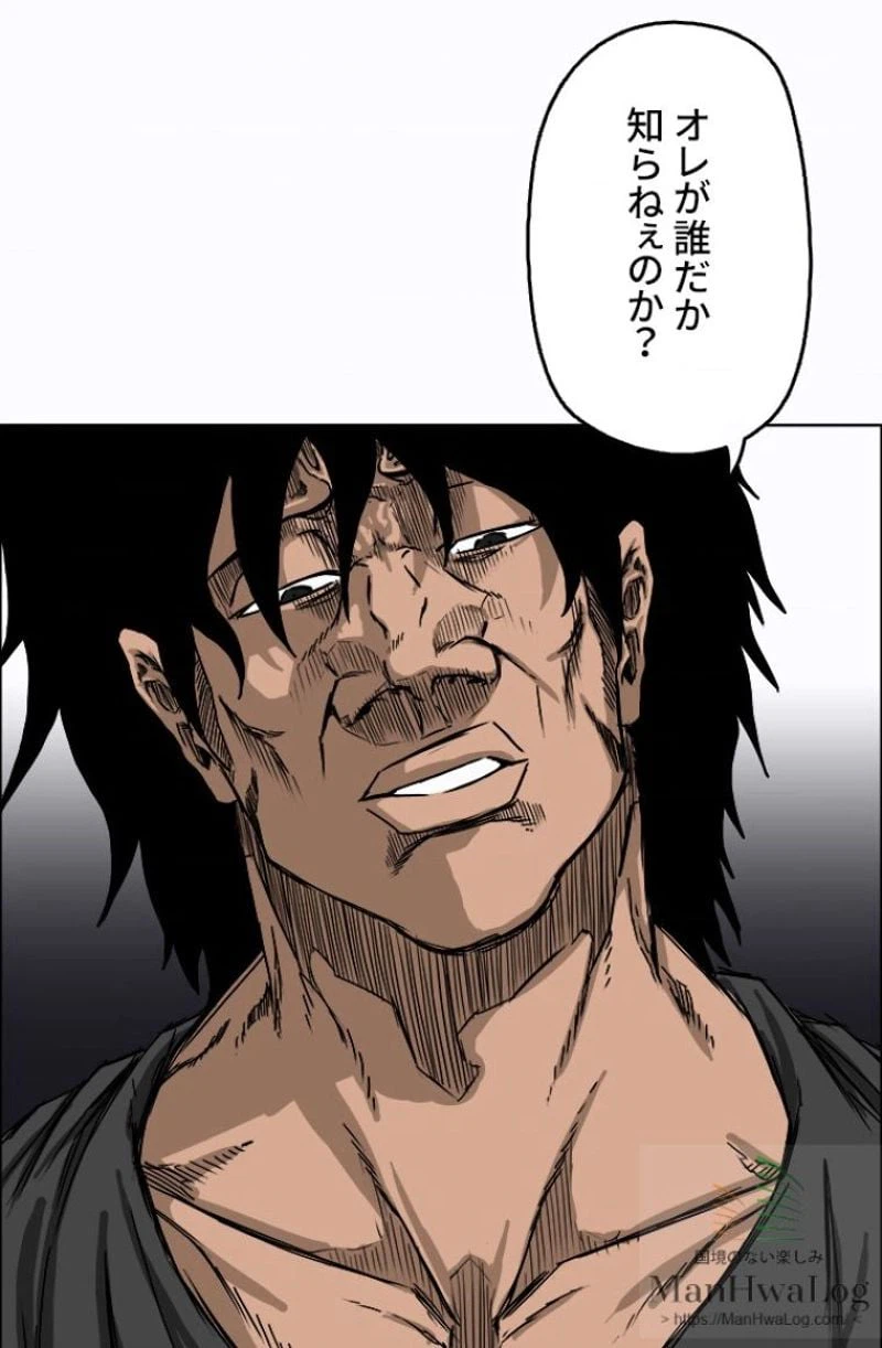 ページ 5 — 第7話