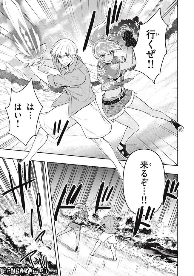 ページ 17 — 第62話