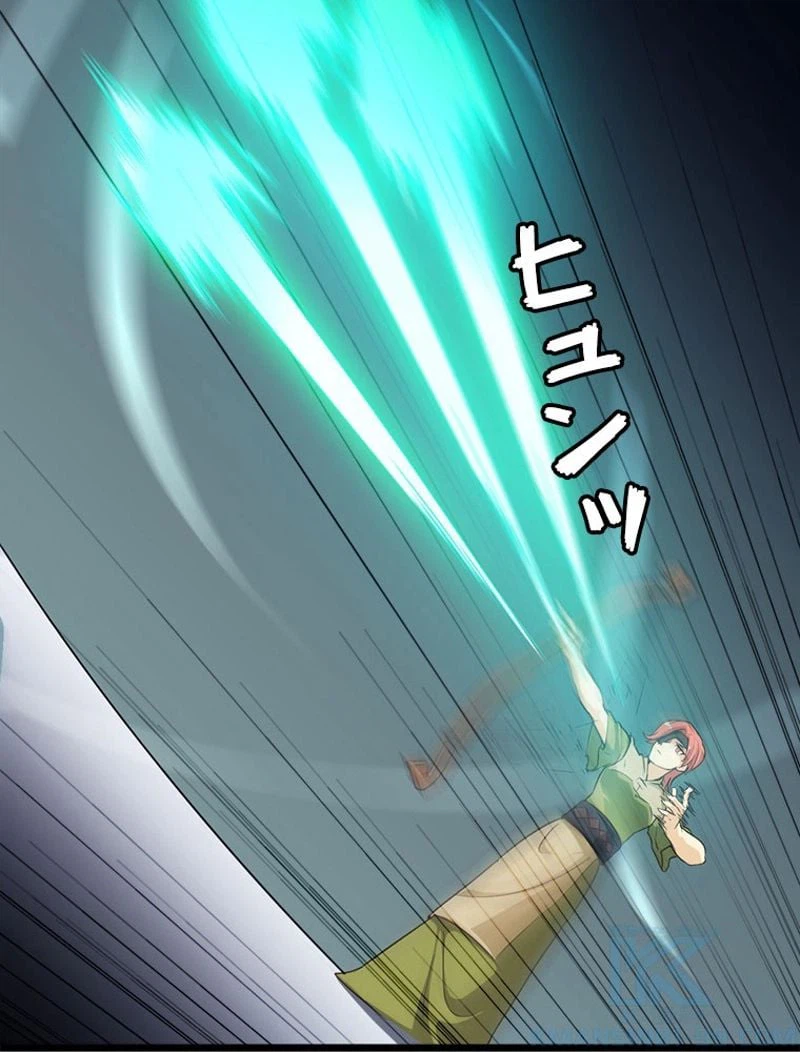 ページ 4 — 第106話