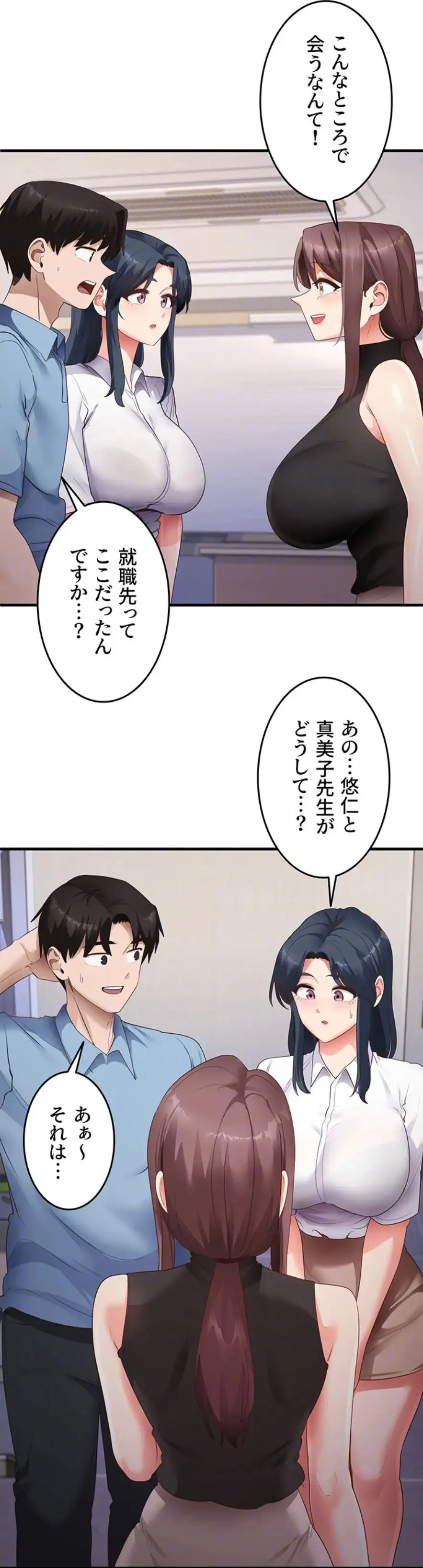 ページ 25 — 第52話