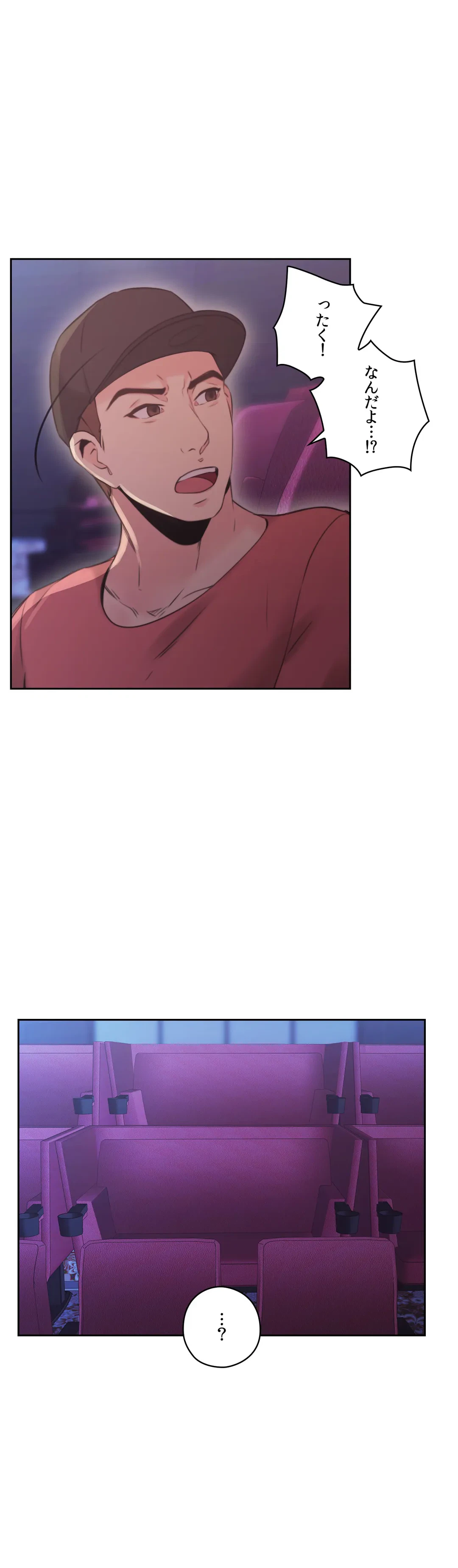 ページ 13 — 第15話