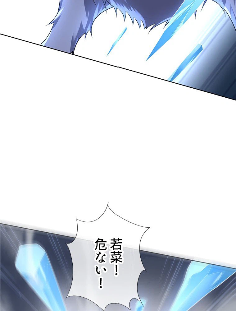 ページ 15 — 第50話