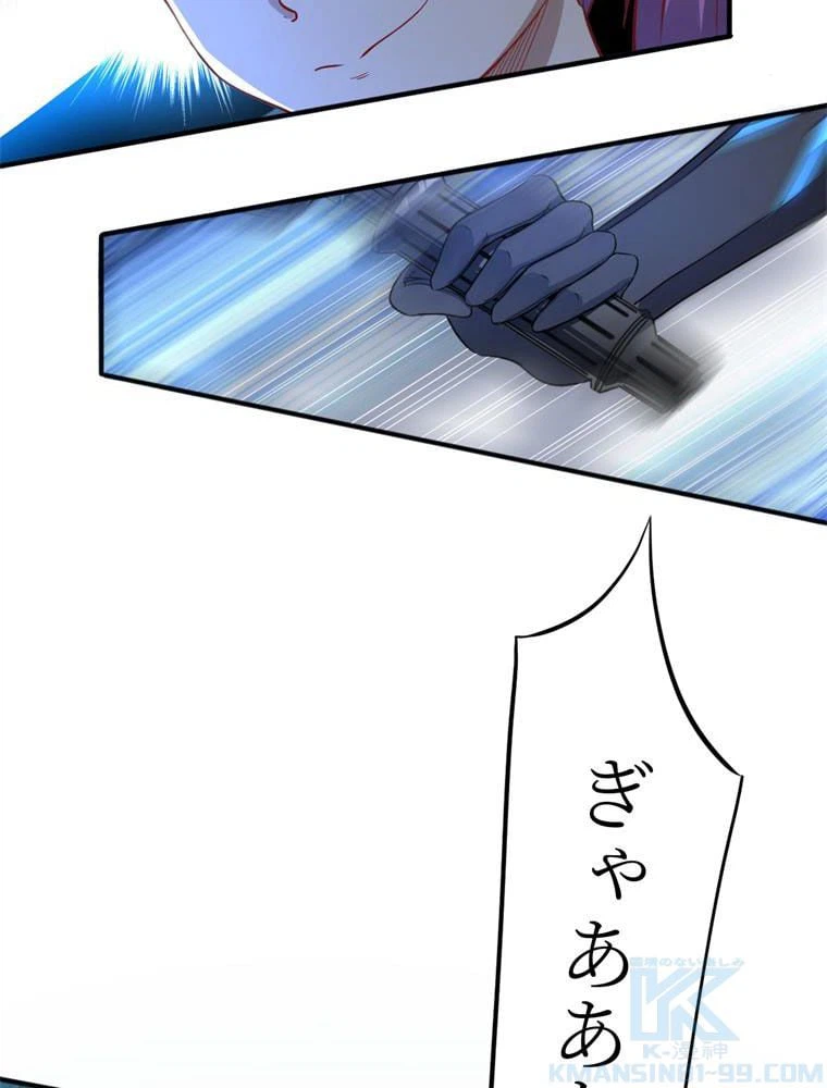 ページ 17 — 第107話