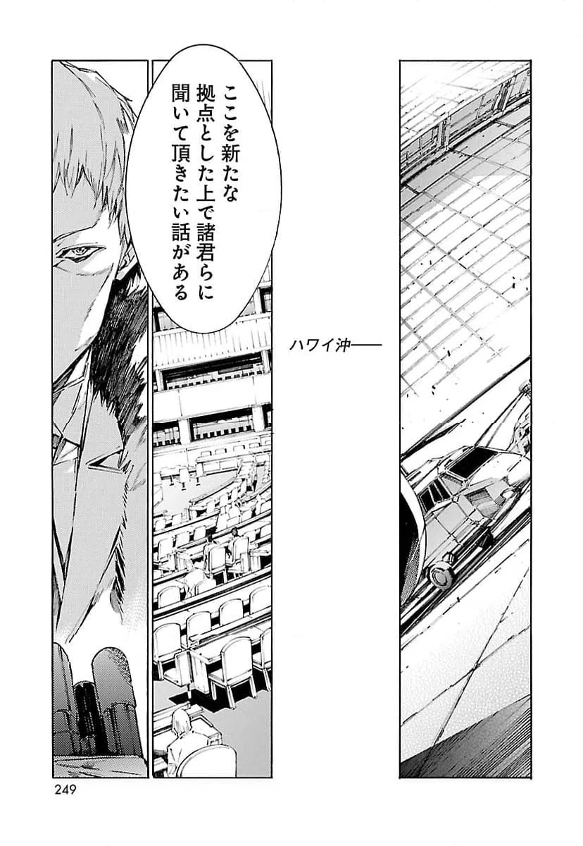 ページ 31 — 第110話